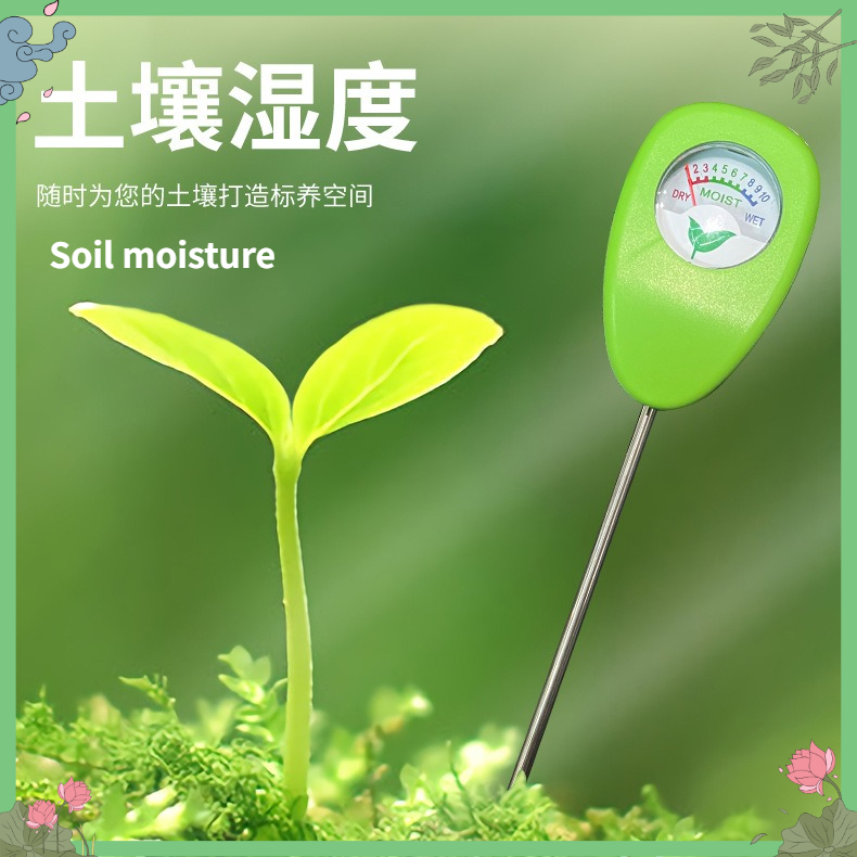 Soil Water Content Monitor Moi - Plant Monitor recension och pris