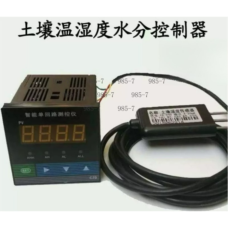Plant Soil Hygrometer Sensor,  - Plant Sensor recension och pris