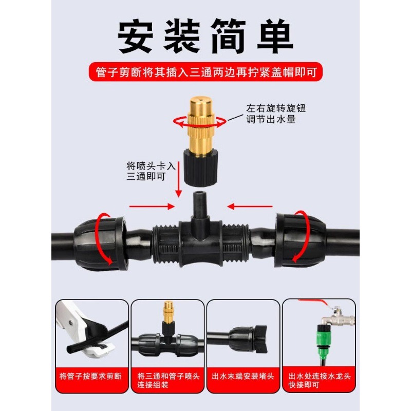 Atomizing Nozzle Automatic Spr - Automatic Watering recension och pris