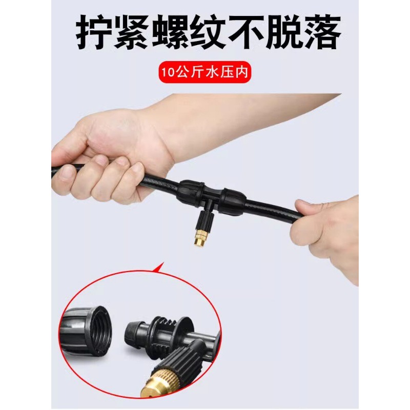 Atomizing Nozzle Automatic Spr - Automatic Watering recension och pris