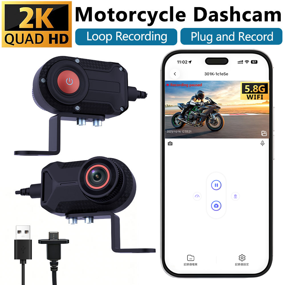 2K Motorcycle Dash Cam WiFi Dr - Garden Camera recension och pris